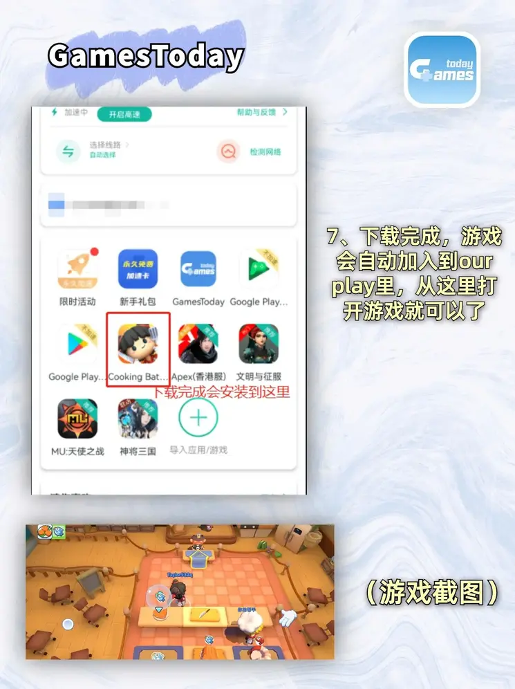 新时代赌城aqq截图3